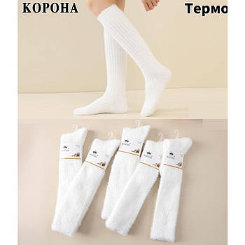 Гольфи жіночі термо вовна норки Корона, розмір 37-41, білі, 2577-1