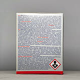 Родентицид Брос паста від мишей і пацюків 100 г, фото 3