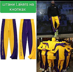 Спортивні штани дитячі чоловічі Лейкерс Lakers тренувальні баскетбольні розминкові на кнопках