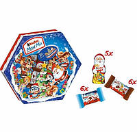 Набор конфет новогодний Kinder Maxi Mix 3D 143г.