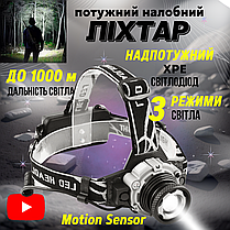 Налобний ліхтар акумуляторний водостійкий Police W002 з датчиком руху оптичним зумом та червоним світлом, фото 3