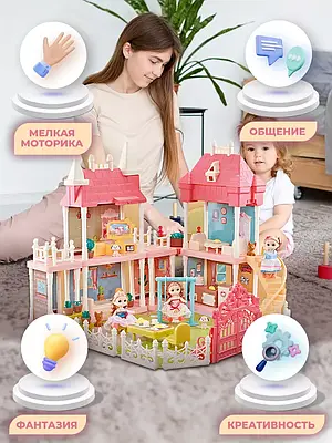 Великий казковий ігровий будиночок з лялькою улюбленцями меблями Двоповерховий котедж підсвічування музика для дівчаток