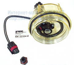 Колба з підігрівом Racor RK22354-01 12V