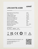 Сонячна панель Longi Solar LR5-54HTB 430W Hi-MO X6 Full Black Mono, фото 5