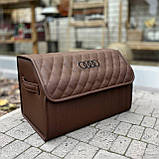 Преміум органайзер у багажник з вишивкою Audi, сірий, 60 см, фото 2