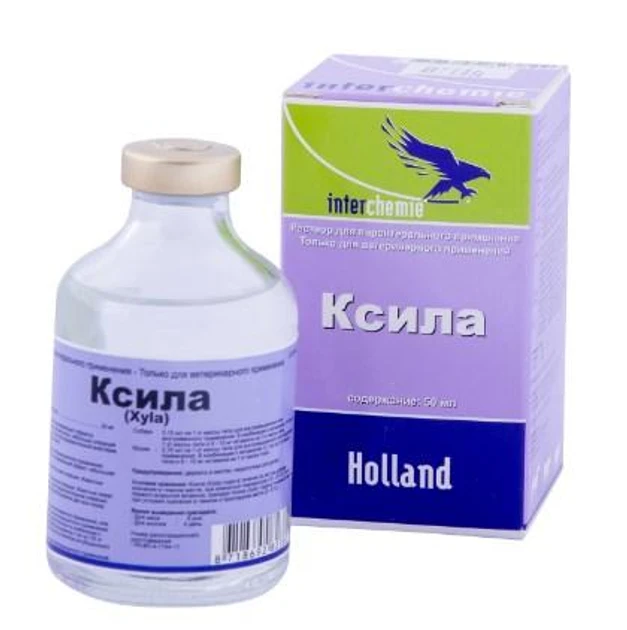 Ксила 50 мл