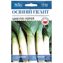 Насіння цибулі-порею "Осінній гігант" (2,5 г) від ТМ "Велес"