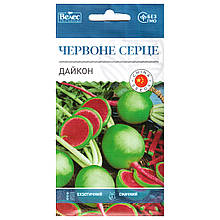 Насіння дайкона «Червоне серце» (0,3 г) від ТМ «Велес»