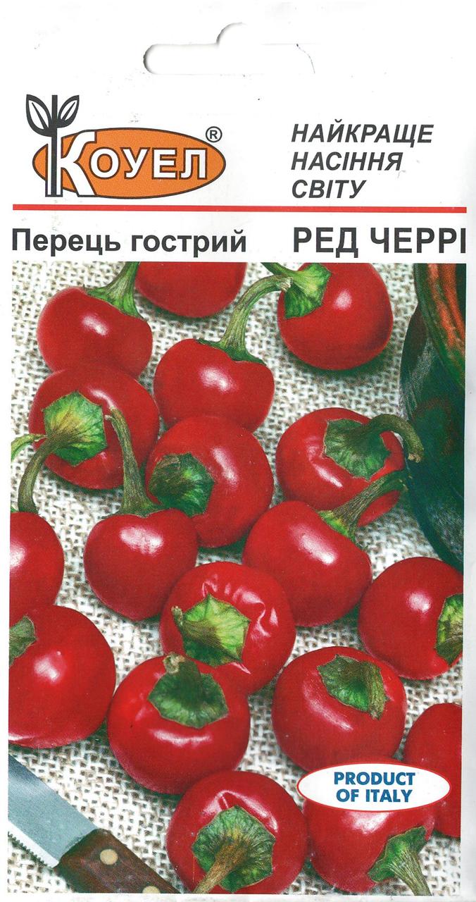 ТМ КОУЕЛ Перець гострий Черрі червоний 0,5 г