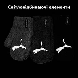 ОПТ Рукавиці в'язані світловідбивним елементом теплі, р. 16 (9-12 років), Китай, (12 шт./набір)
