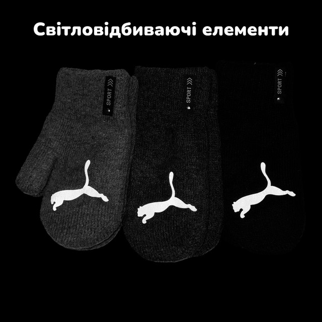 Детские перчатки зимнее Детские перчатки зимнее