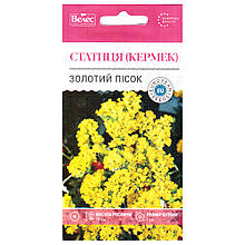 Насіння кермека "Золотий пісок" (0,2 г) від ТМ "Велес"