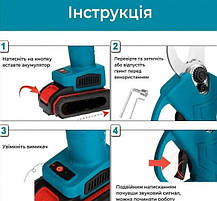 Секатор KRAISSMANN 31 AGS-BL 20/2 подовжувачем KRAISSMANN VS'2500 1.6-2.5 м безщітковий мотор аку-4А·год з/у, фото 6