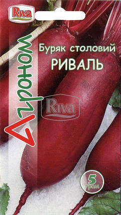 ВП Буряк столовий “Риваль” 5 г, Агроном, фото 1