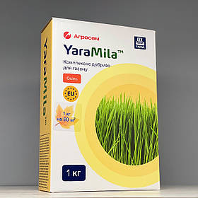 Добриво YaraMila для газону Осінь 1 кг