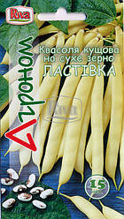 Квасоля на сухе зерно “Ластівка” Агроном, 15 шт