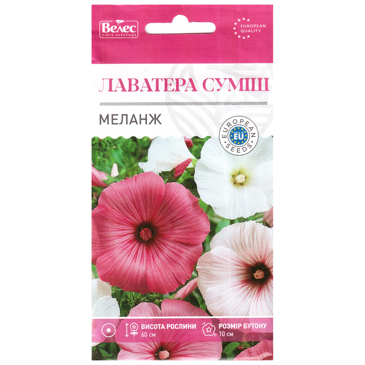 Насіння лаватери "Меланж" (1 г) від ТМ "Велес", Україна, фото 1