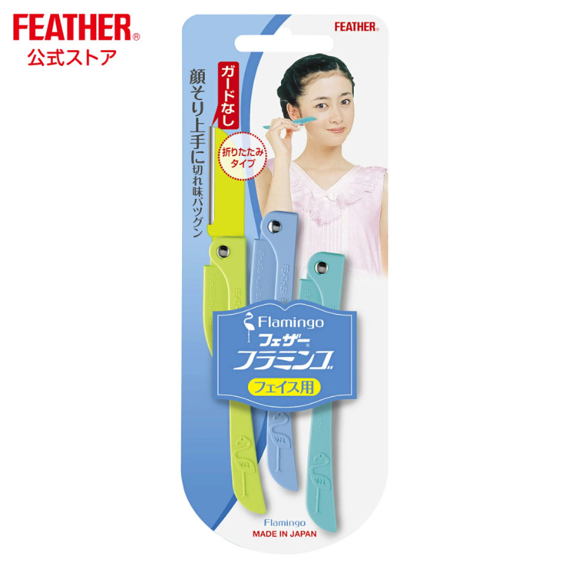 Feather Flamingo Жіноча бритва для обличчя, 3 шт
