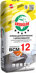 Клей для газобетону Anserglob BCM-12, 25 кг