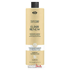 Безсульфатний зволожуючий шампунь для сухого волосся Lisap Elixir Renew Nourishing Shampoo, 1000 мл