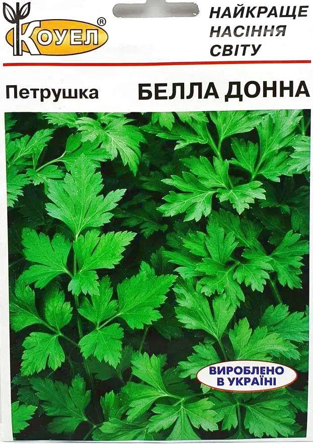 ТМ КОУЕЛ Петрушка листова Белла Донна 3г