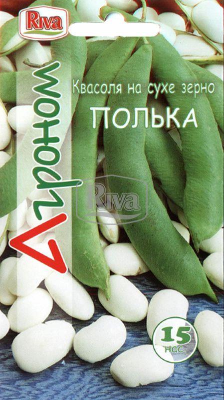 Квасоля на сухе зерно “Полька” Агроном, 15 шт