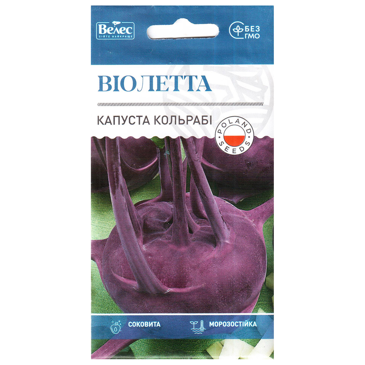Насіння капусти кольбари "Віолетта" (0,5 г) від ТМ "Велес"