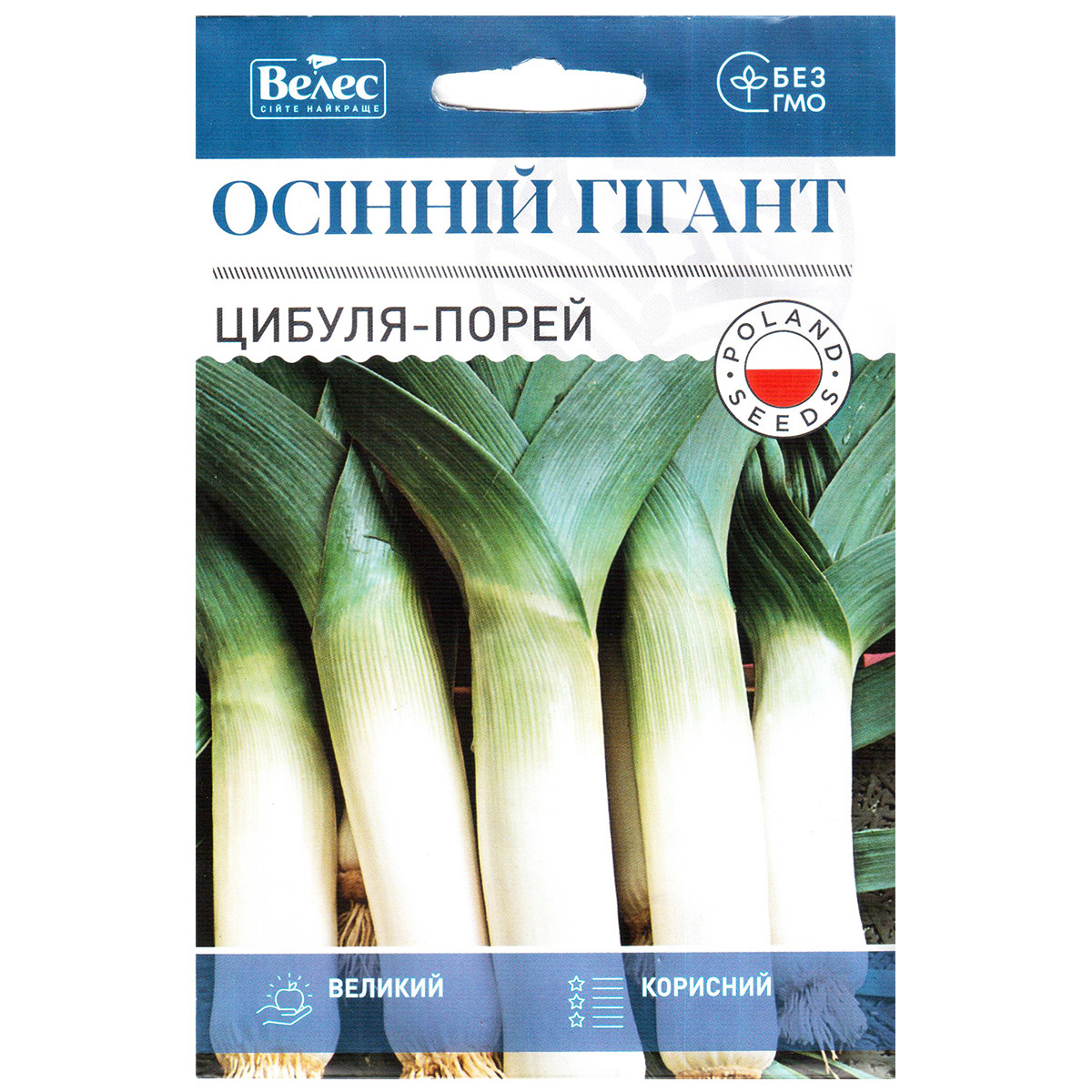 Насіння цибулі-порею "Осінній гігант" (2,5 г) від ТМ "Велес"