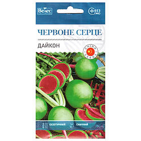 Насіння дайкона «Червоне серце» (0,3 г) від ТМ «Велес»