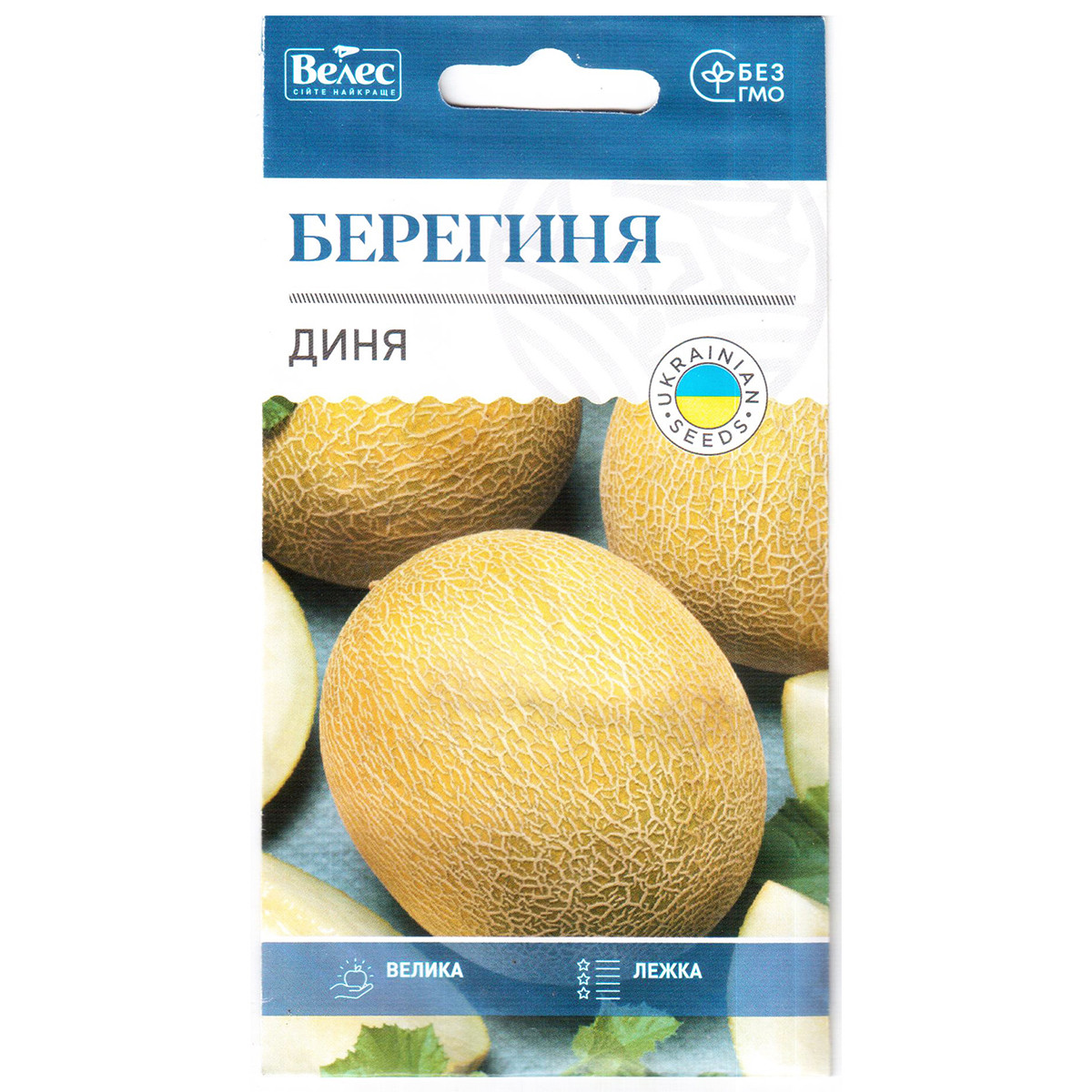 Насіння дині середньостиглої "Берегиня" (1 г) від ТМ "Велес"