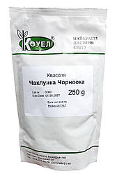 Насіння Квасолі Чаклунка чорноока 250г ТМ КОУЕЛ
