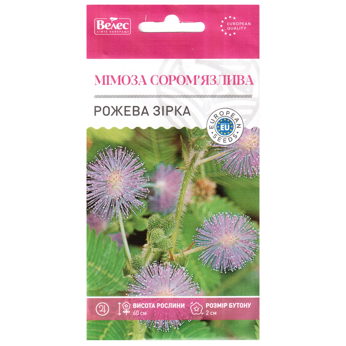 Насіння мімози "Рожева зірка" (0,3 г) від ТМ "Велес", Україна