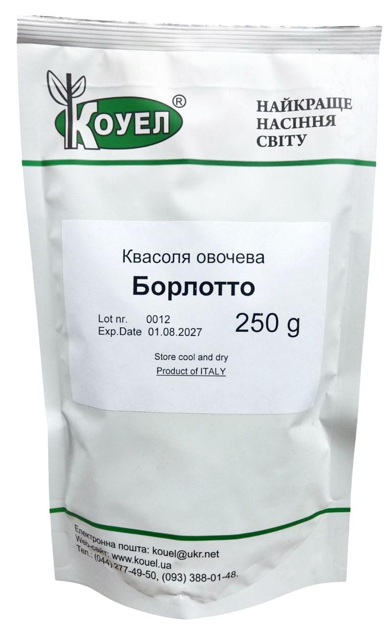 Насіння Квасолі Борлотто 250г ТМ КОУЕЛ