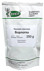 Насіння Квасолі Борлотто 250г ТМ КОУЕЛ