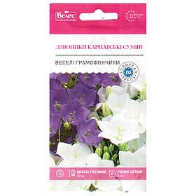 Насіння дзвоника "Веселі грамофончики" (0,2 г) від ТМ "Велес"
