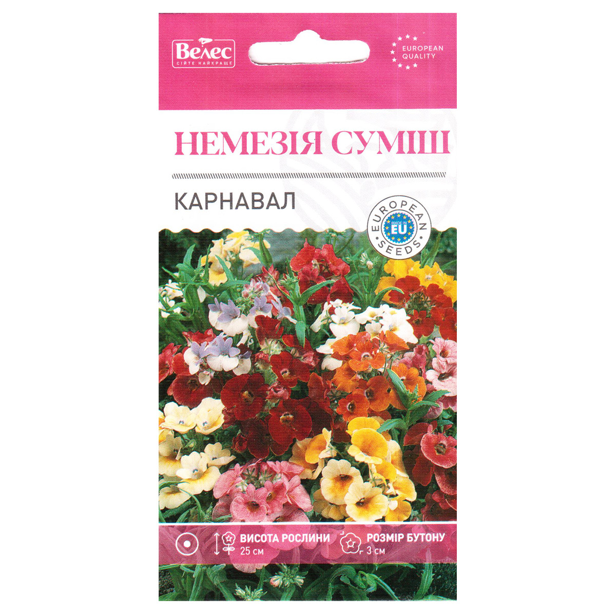 Насіння немезії "Карнавал" (0,1 г) від ТМ "Велес", Україна