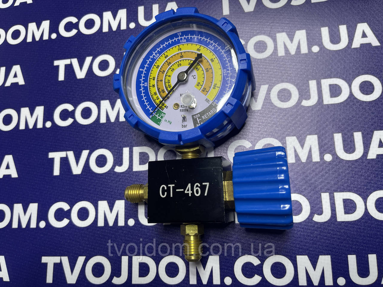 Манометричний колектор 1-о вентильний СТ-467/L (R-1270; R-290; R-600a)