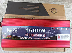 Інвертор (перетворювач) 12v-220v 1600W (чистий синус)
