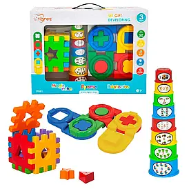 Розвивальний подарунковий набір для малюків (3 елементи) | Tigres 39881