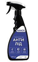Розморожувач скла/замків тригер 500ml "Nano5" Антилід (Океан) N50020