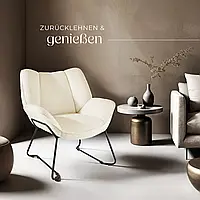 Крісло м'яке букле Kjeld із широкою спинкою