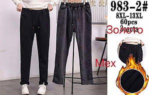 Джинси жіночі прямі стрейч на байці, Китай. Розміри 8XL - 13XL