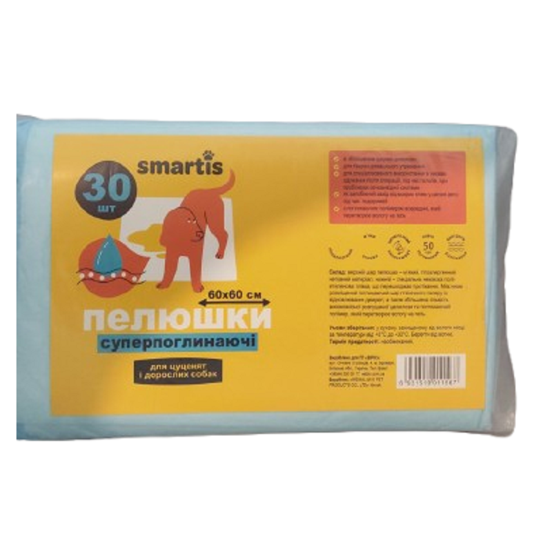 Пелюшки для собак і цуценят супервбиральні 60x60 см 30 шт Magic Pet