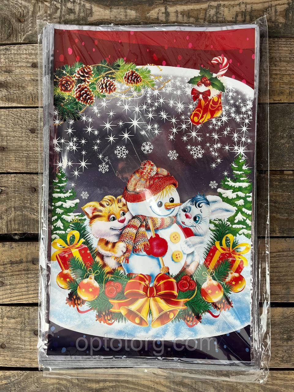 Пакети фольговані для цукерок Новий рік розмір 25*40 см, фото 1