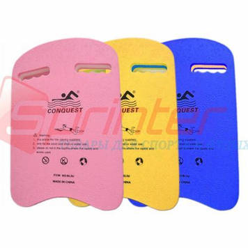 Дошка для плавання BL3U