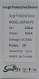 Обмежувач перенапруги DC SUNTREE SUP2-PV 2P 500V, фото 6