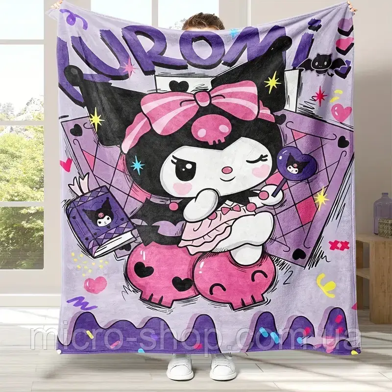 Плюшевий плед ковдра покривало Куромі Kuromi 130х150см