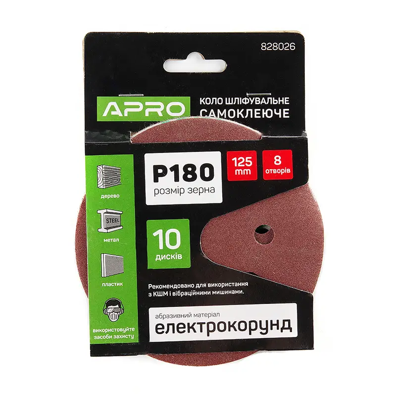 828026 Коло шліфувальне 8 отворів (на липучці) 125 мм Р180 "APRO", фото 1