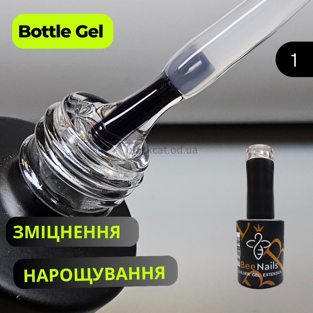 Ботл гель Builder Gel Extension Bee Nails для зміцнення та нарощування нігтів прозорий 15 ml №1