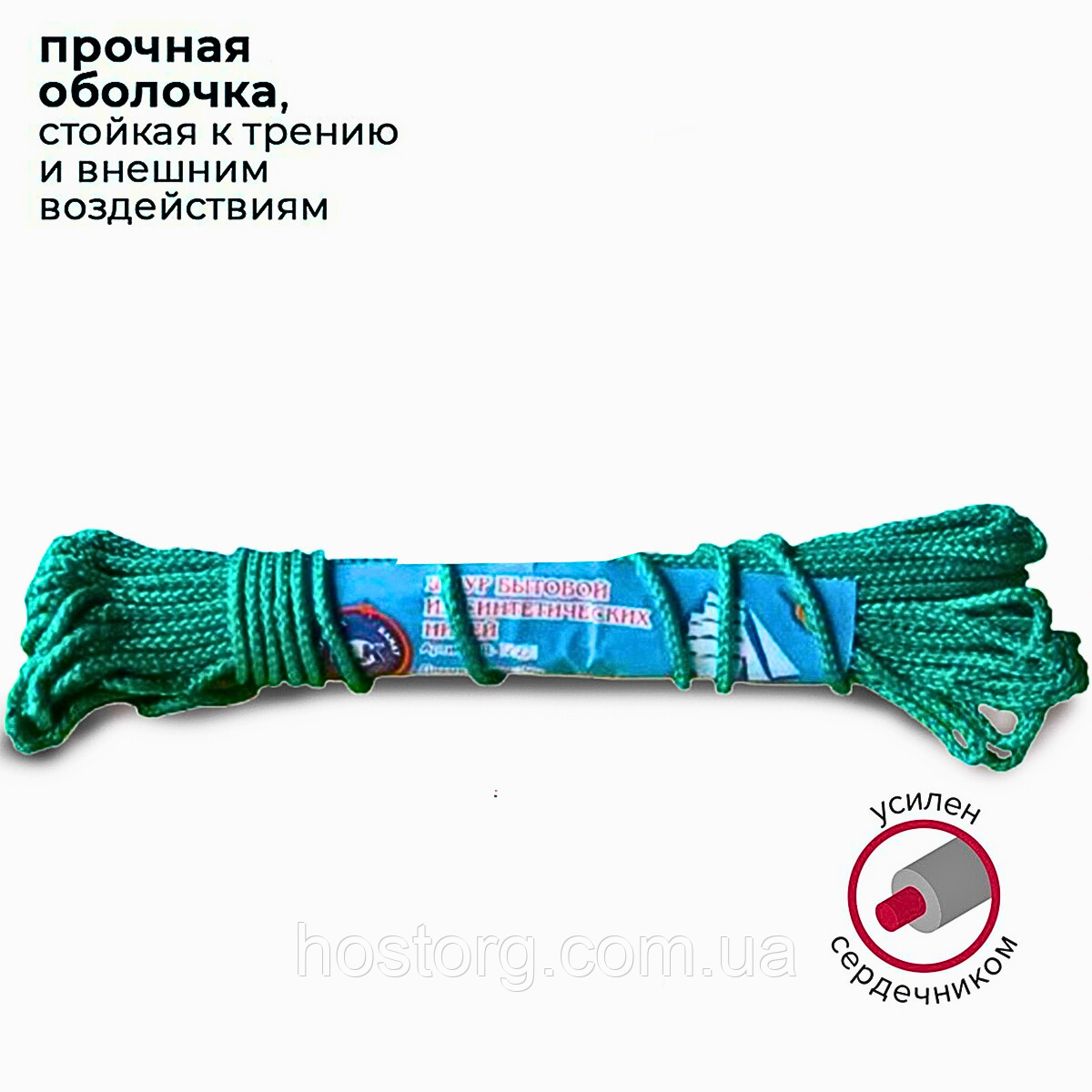 Шнур побутовий плетений 2.5 мм х 20 метрів із сердечником Зелений В-21